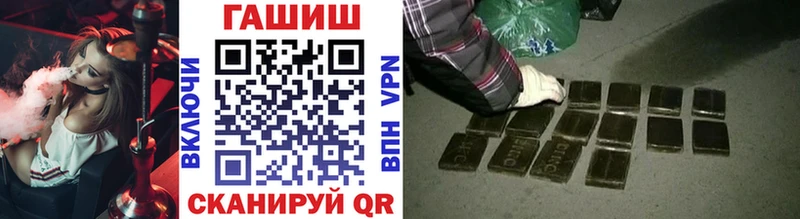 Наркошоп Усмань А ПВП  Конопля  МЕФ  Галлюциногенные грибы  ГАШ 