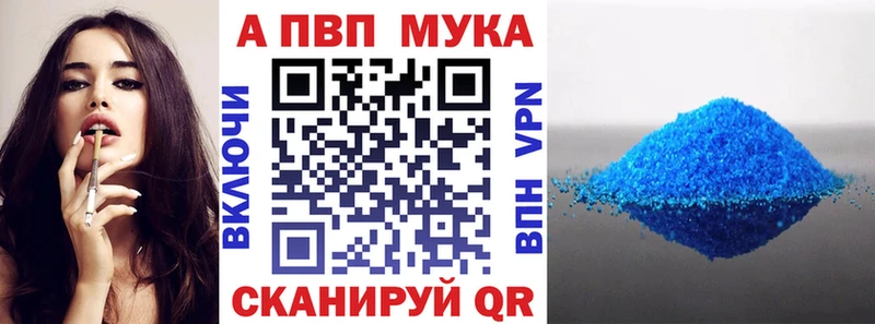 где можно купить наркотик  Усмань  Альфа ПВП VHQ 