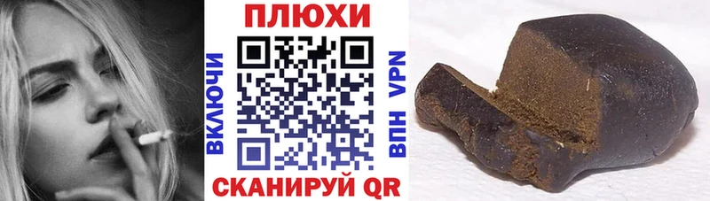 ГАШИШ хэш  Усмань 