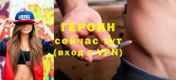 мефедрон VHQ Яранск