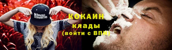 таблы Саяногорск