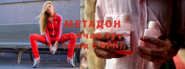 МДМА Сафоново
