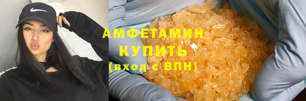 COCAINE Абдулино