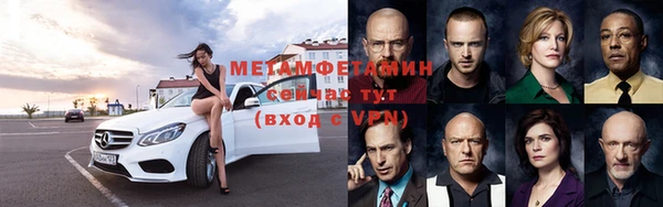 COCAINE Абдулино