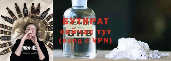 COCAINE Абдулино