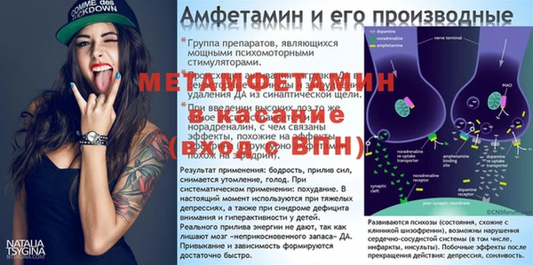 мефедрон VHQ Яранск