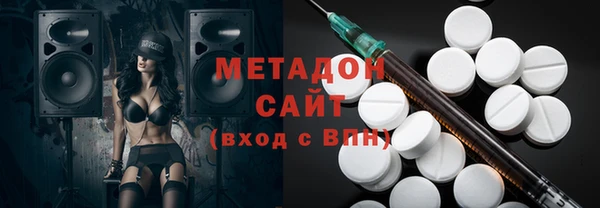 COCAINE Абдулино