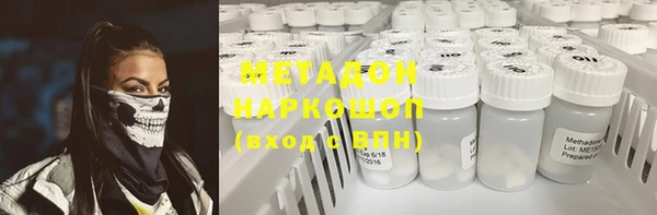 таблы Саяногорск