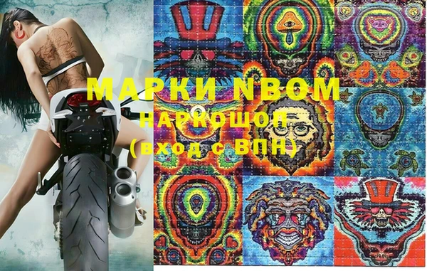 ECSTASY Абинск