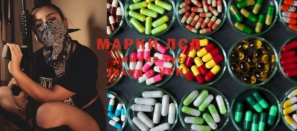 ECSTASY Абинск