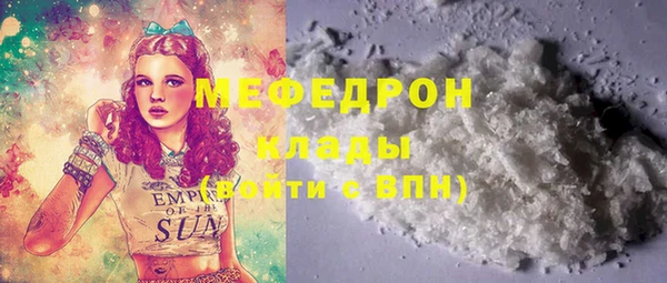 ECSTASY Абинск