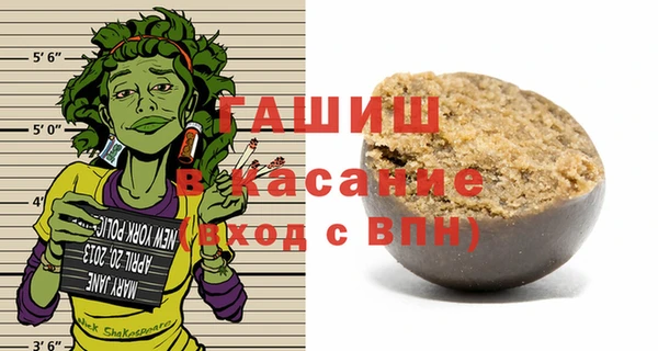 молекула духа Яровое