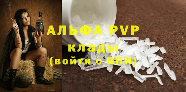 COCAINE Абдулино