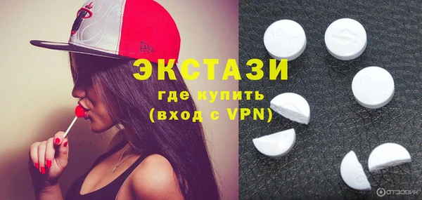 COCAINE Абдулино