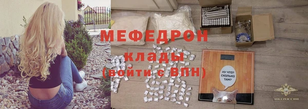 молекула духа Яровое