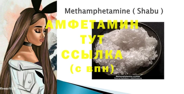 ECSTASY Абинск