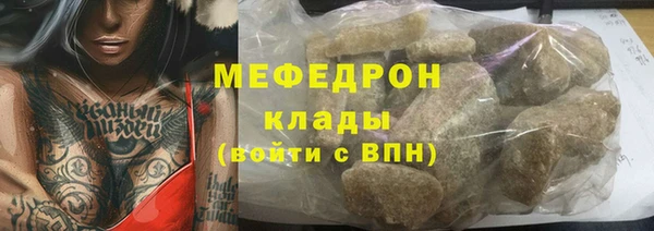 твердый Абаза