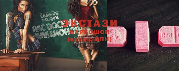 МДМА Сафоново