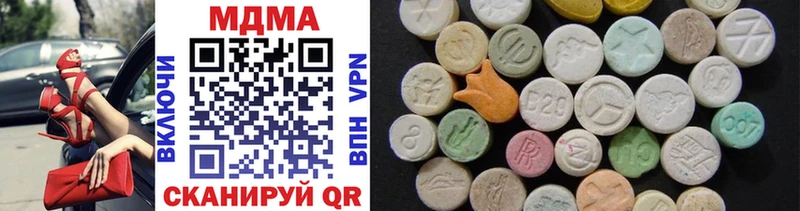 MDMA кристаллы  сколько стоит  Усмань 