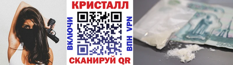 Первитин винт  где купить наркоту  маркетплейс как зайти  Усмань 
