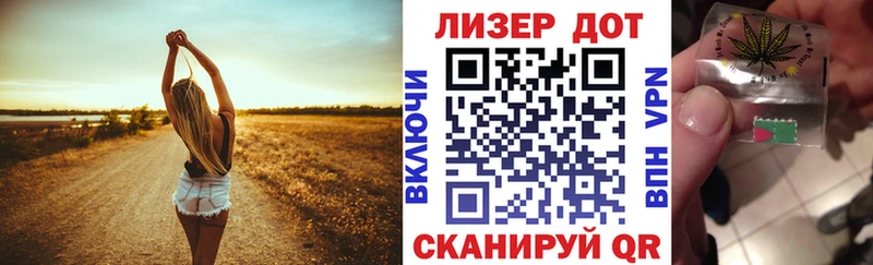 Марки 25I-NBOMe 1,5мг  площадка как зайти  Усмань 