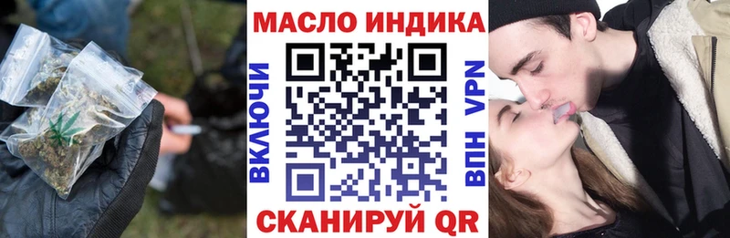 Дистиллят ТГК Wax Усмань