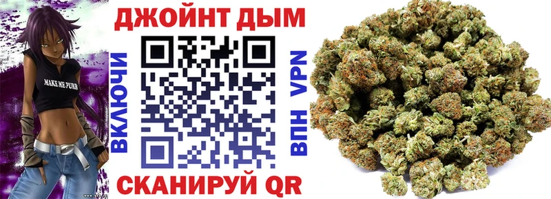 Канабис SATIVA & INDICA Усмань